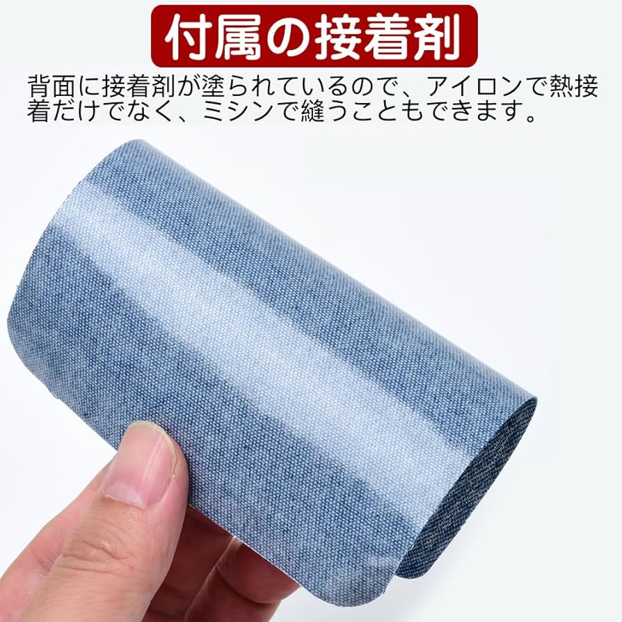専用　破れあり Amazon | Pioneer パイオニア デニム 補修布 B300-01014 | 補修